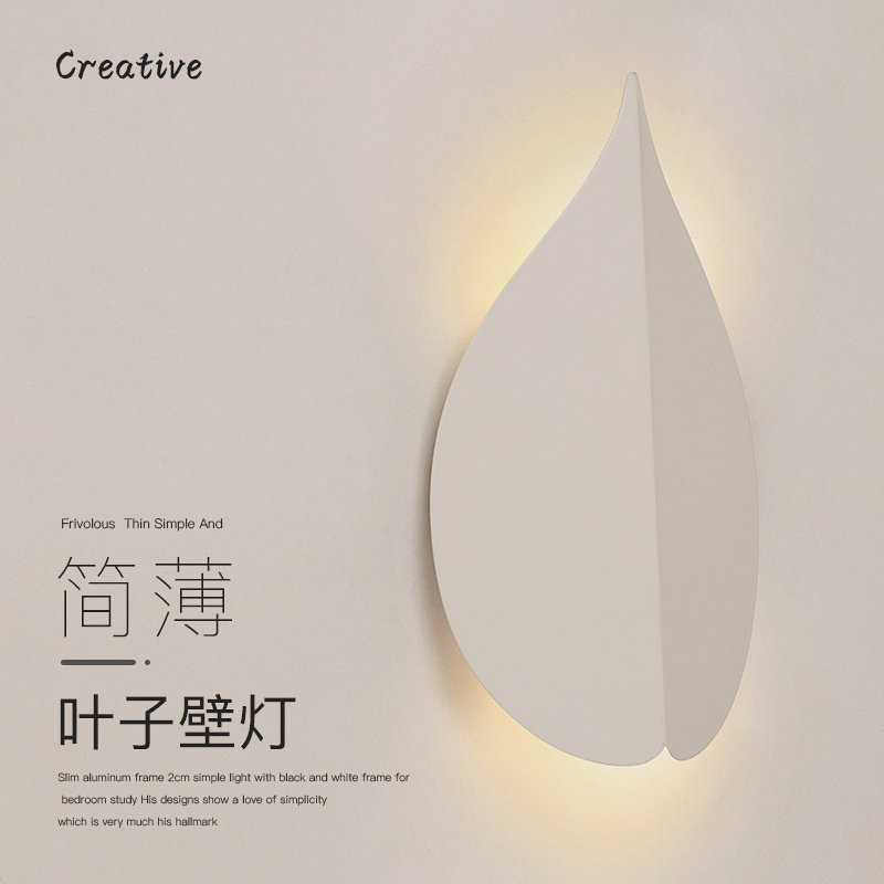 楼梯灯创意壁灯led现代简约叶子灯装饰主卧室灯床头壁灯中山灯具