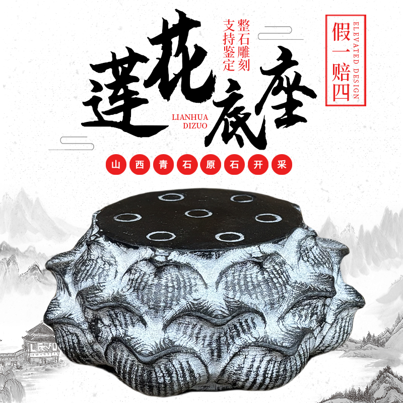 （三层莲花石鼓）青石雕刻创意办公室工艺品家居陶瓷装饰壶承摆件