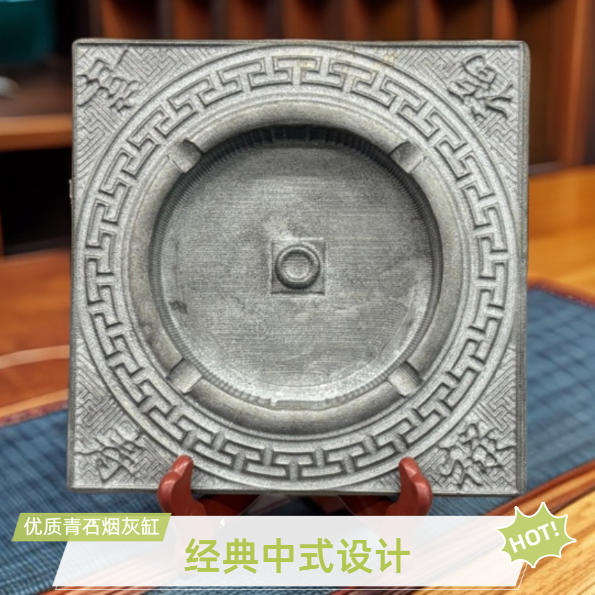 （福禄寿喜烟灰缸）青石雕刻家居装饰家用办公室茶宠摆件