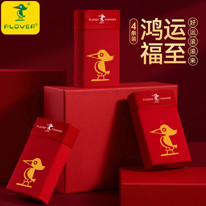 2025年红色男士内裤男款纯棉抑菌透气平角裤喜庆中腰宽松四角裤衩