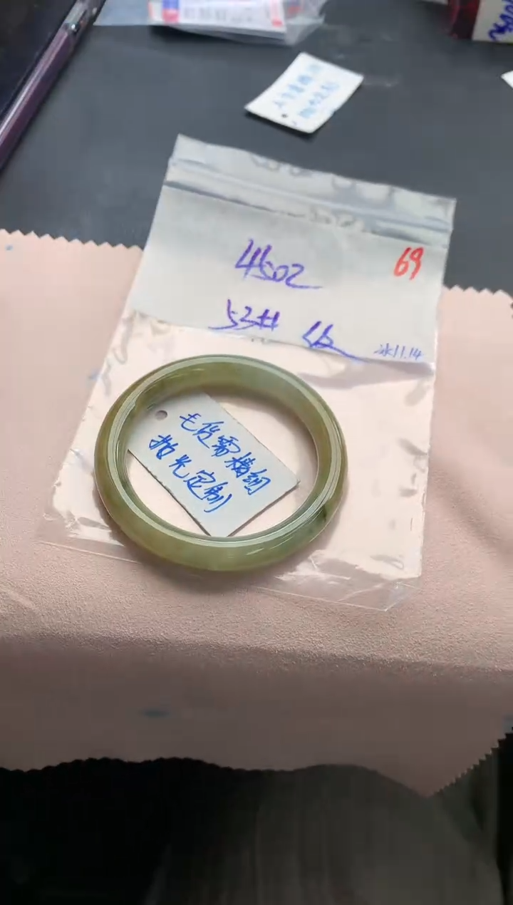 【闪购商品】定制翡翠未镶嵌69毛货需精细抛光多样性发1件450元
