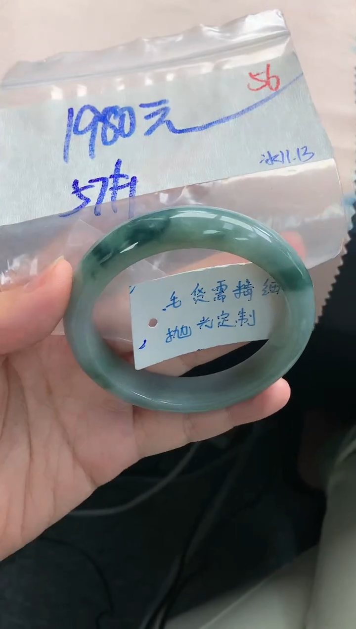 【闪购商品】定制翡翠未镶嵌毛货需精细抛光多样性发一件1980元