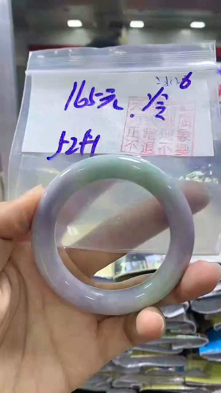 【闪购商品】定制翡翠未镶嵌手镯52#165元不支持退换
