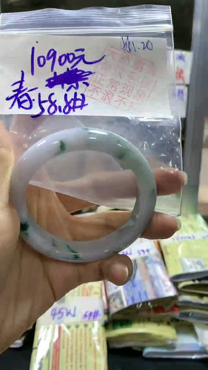 【闪购商品】定制翡翠未镶嵌手镯58.8#10900元不支持退换