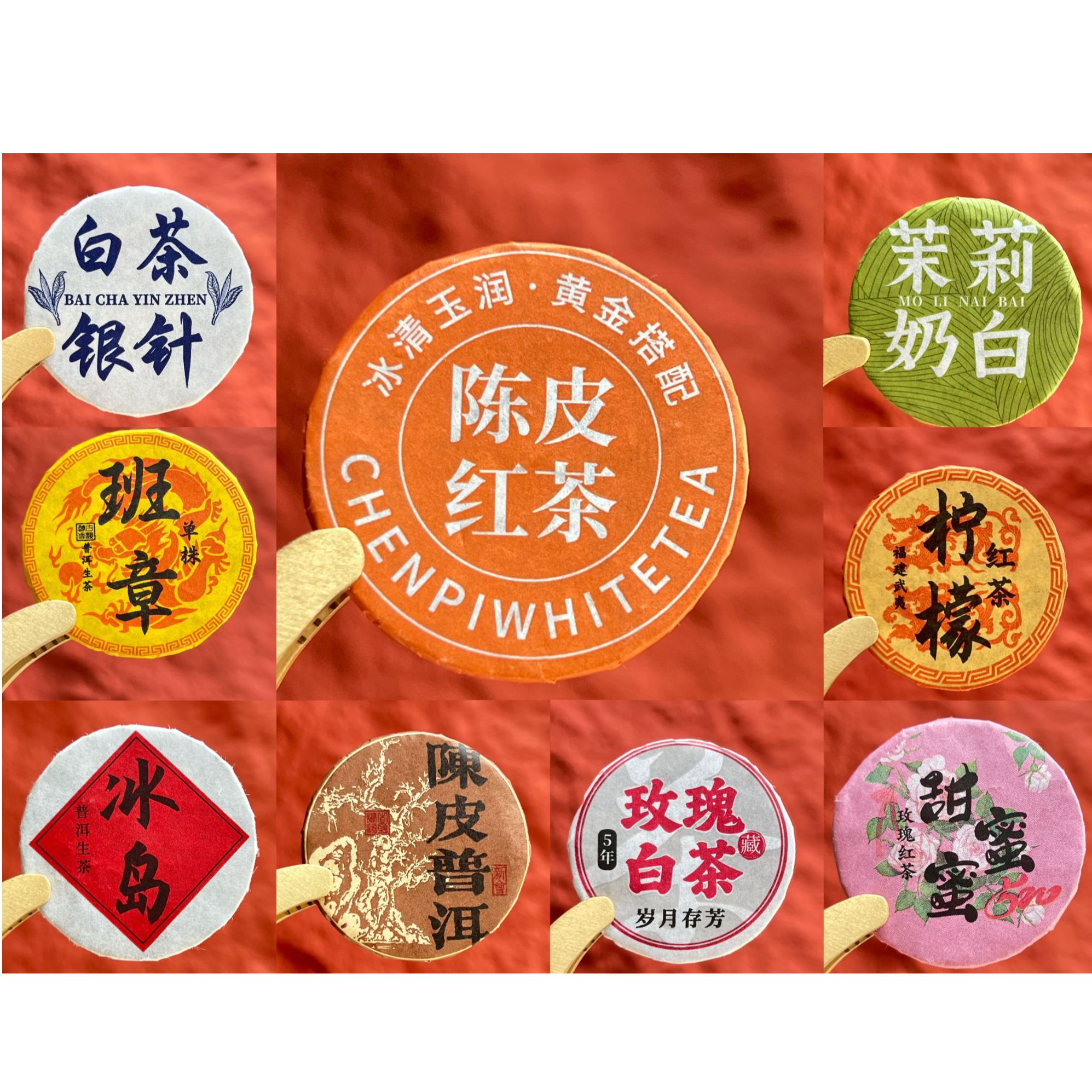 【茶叶对对碰】18拆【许愿+对碰+三连+清台】保底40饼