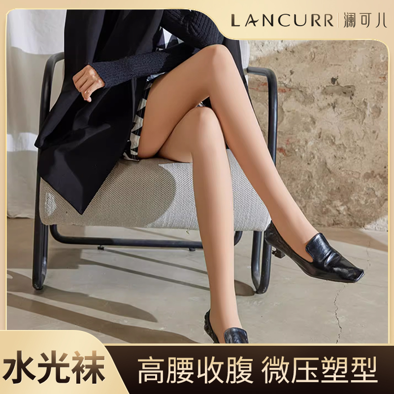 【第二件半价】澜可儿加绒光腿神器女自然冬季花仙子水光袜抓绒裤