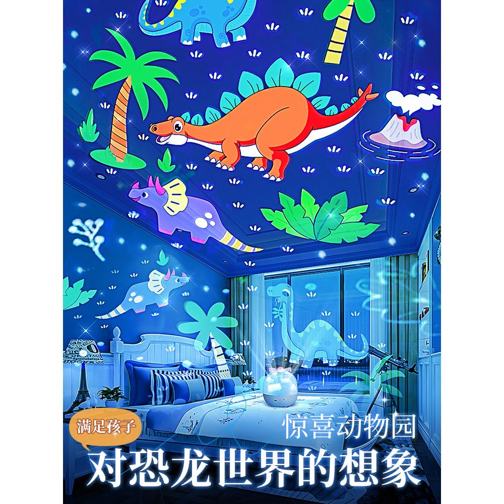 万火星空灯仪小夜灯卧室满天星星光创意儿童房间圣诞礼物生日