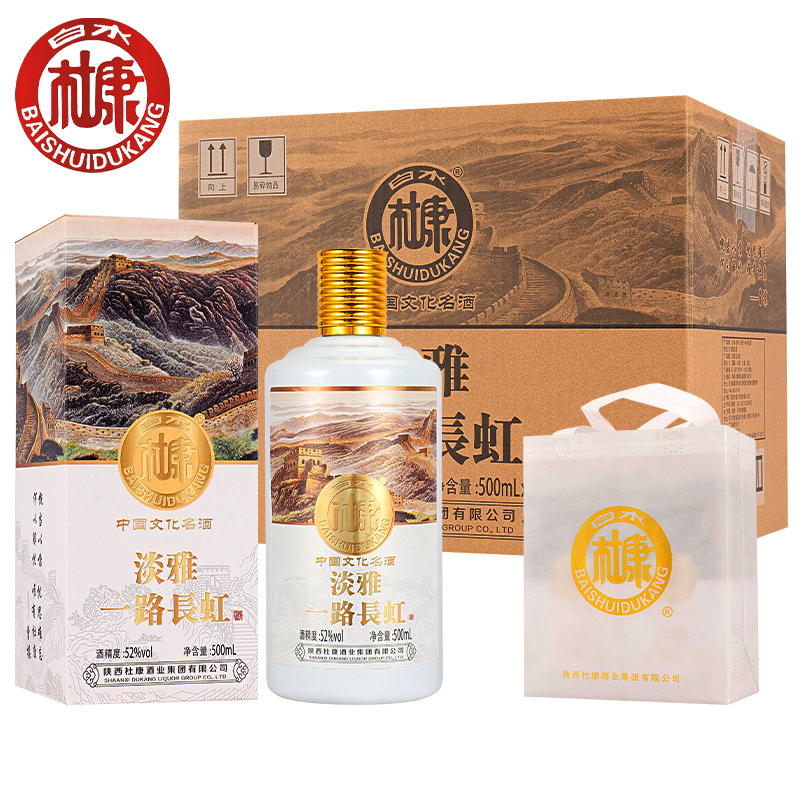 白水杜康淡雅一路长虹52度浓香型白酒粮食酒整箱装52度500ml