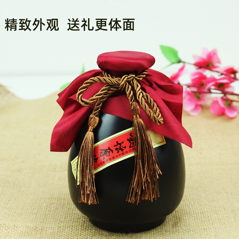 【测试不发】白酒封坛品鉴酒52度纯粮酒自饮52度500ml*1