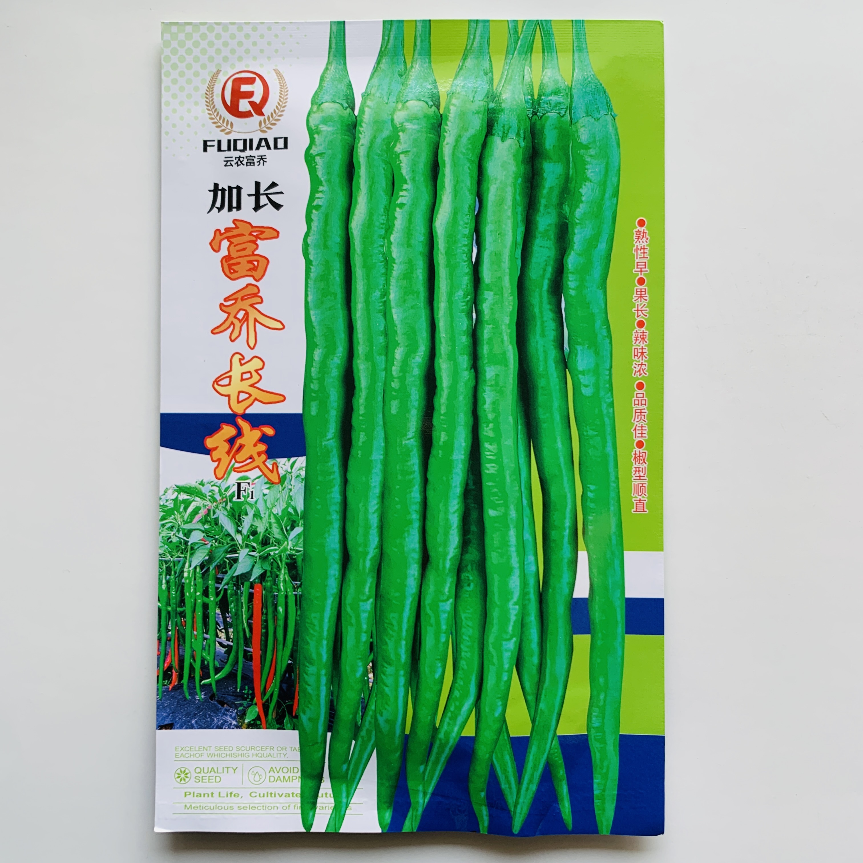 富乔长线椒种子加长版线椒种子线辣椒种子早熟青红两用高产辣味浓