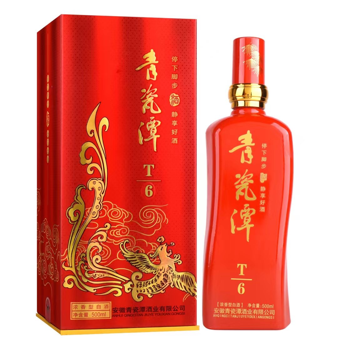 青瓷潭青瓷潭T6浓香型白酒52度500ml*2/500ml*6