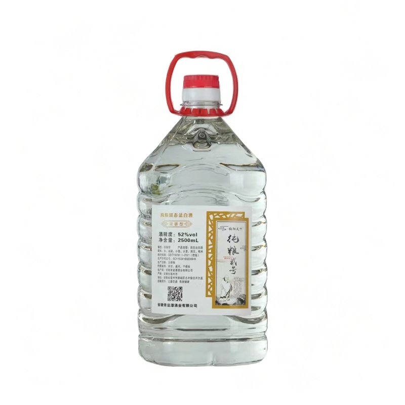 伯阳天下【宠粉赔米款】纯粮贰号优质52度白酒52度2500ml