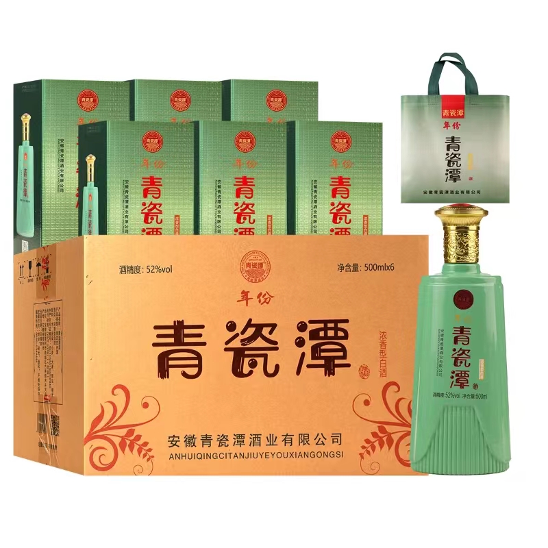 青瓷潭青瓷潭年份青瓷52度