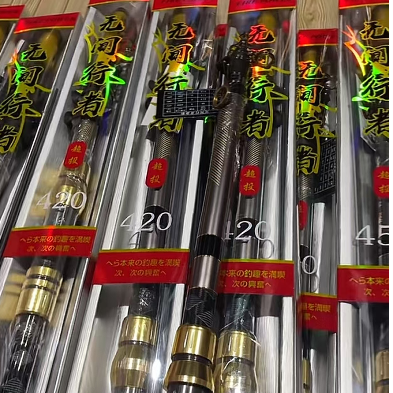 无间行者400远投竿夜光版双竿稍移动金属轮座超硬钓江团花白鲢