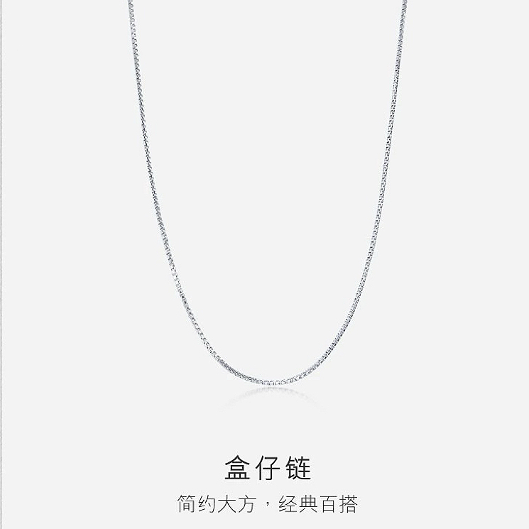 链子925银 s925银盒仔链0041