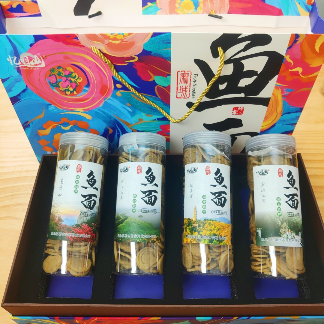 忆明山菊花鱼面麻城夫子河龙池柏塔麻姑龟峰山定制手工特产白芷粉