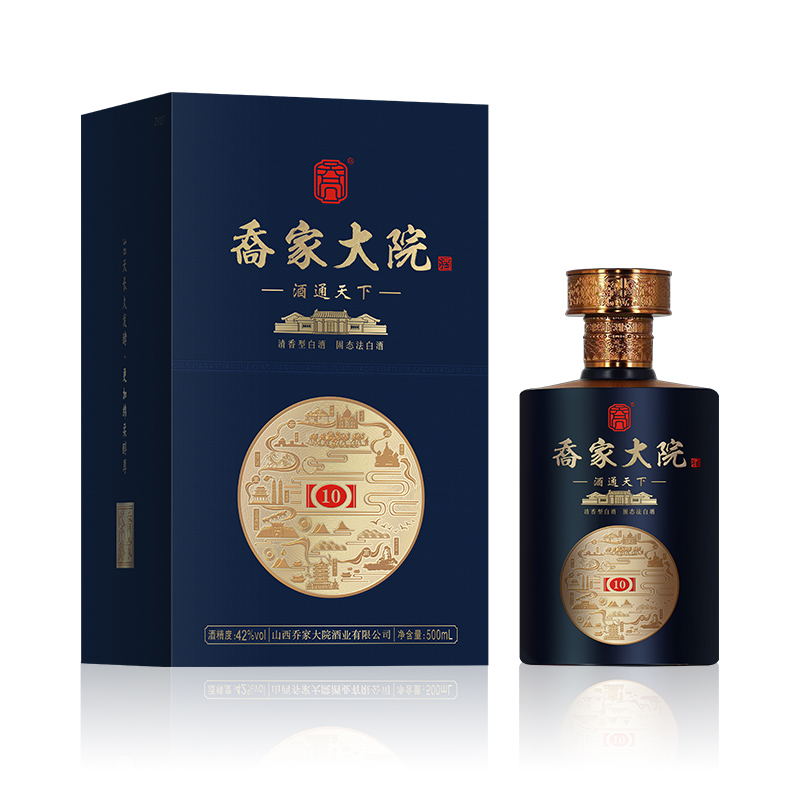 乔家大院茶路【10】清香型酒礼盒装送礼宴请42度500ml