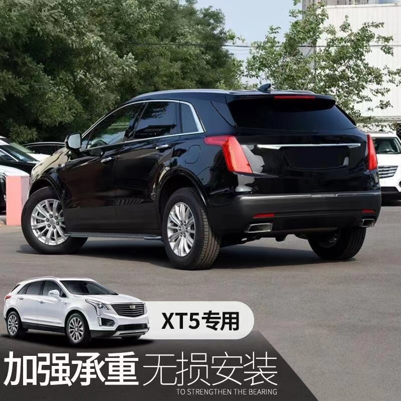 16-23款凯迪拉克XT5脚踏板原装XT6侧踏卡专用XT4踏板原厂改装迎宾