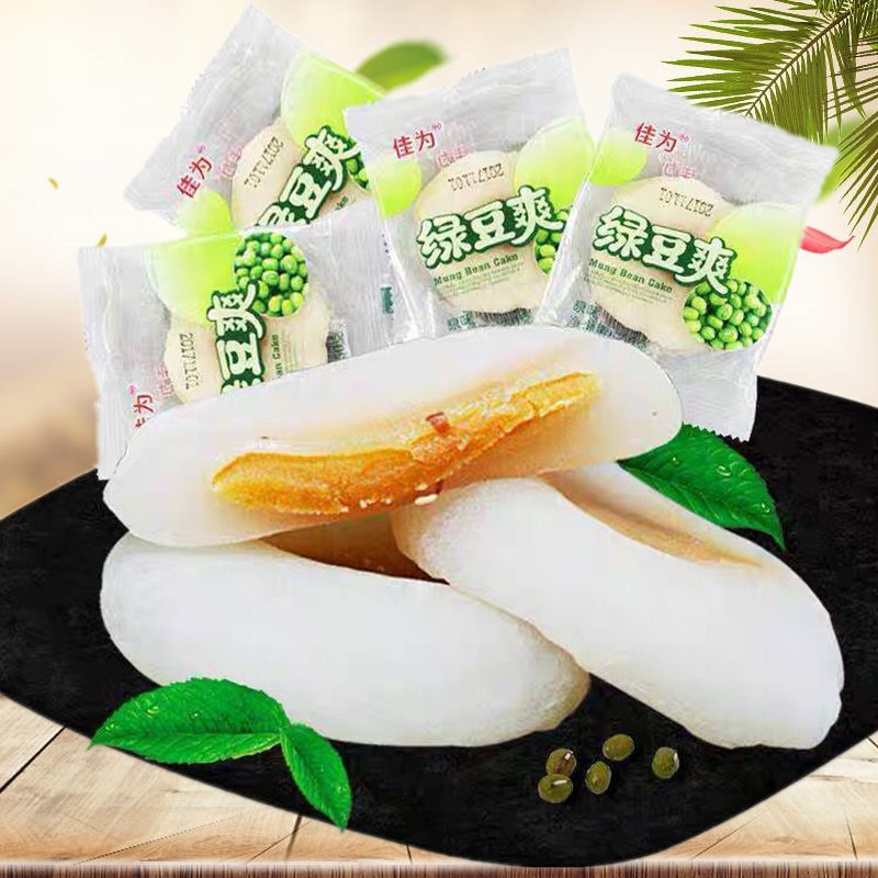 佳为绿豆爽夹心糯米糍麻薯绿豆饼好吃的传统糕点办公休闲零食小吃