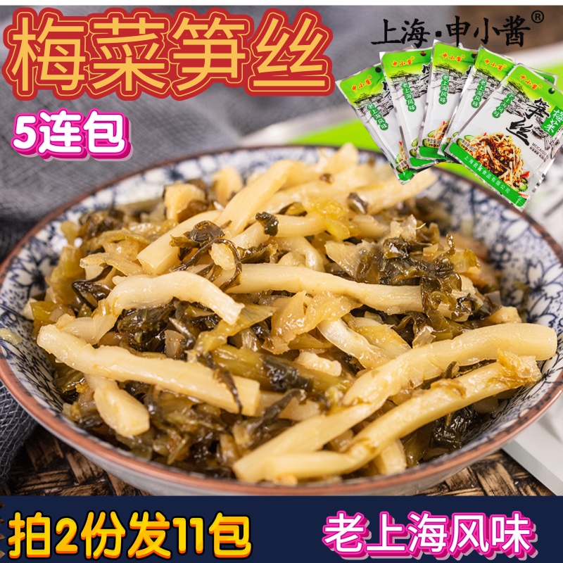 梅菜笋丝酱菜上海申小酱园五连包80g/袋下粥饭搭配小菜七宝实体店
