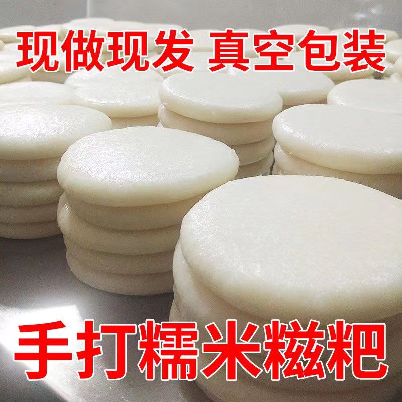 糯米糍粑湖北恩施手工高粱玉米紫薯红糖糍粑云南贵州湖南粑粑年糕
