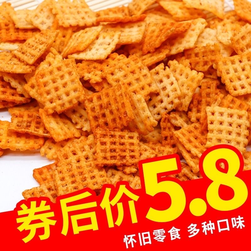 （买2斤送2斤）陕西手工老式锅巴散装香整箱休闲零食辣麻辣孜然味