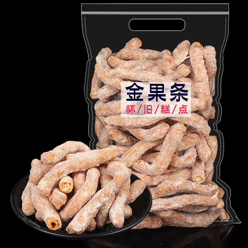 香脆金果条京枣老式怀旧雪花条油金枣手工糕点果子江米条零食