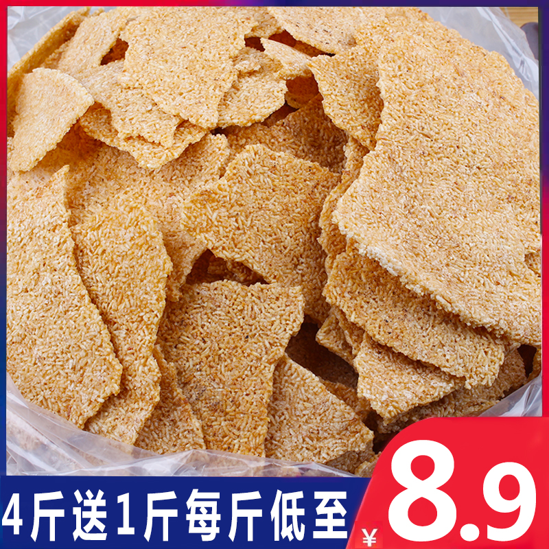 振全农家泡汤锅巴安徽特产散装零食原味大米手工非油炸柴火土灶大