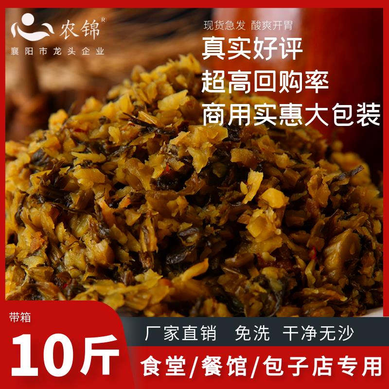 雪菜咸菜盐菜雪里红整箱10斤装下饭菜包子馅饺子馅外婆菜腌菜
