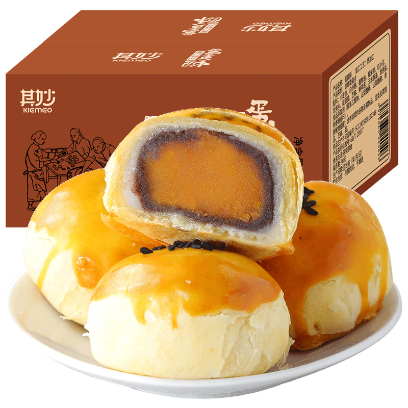 蛋黄酥雪媚娘面包整箱早餐糕点零食小吃休闲食品好吃的零食排行榜