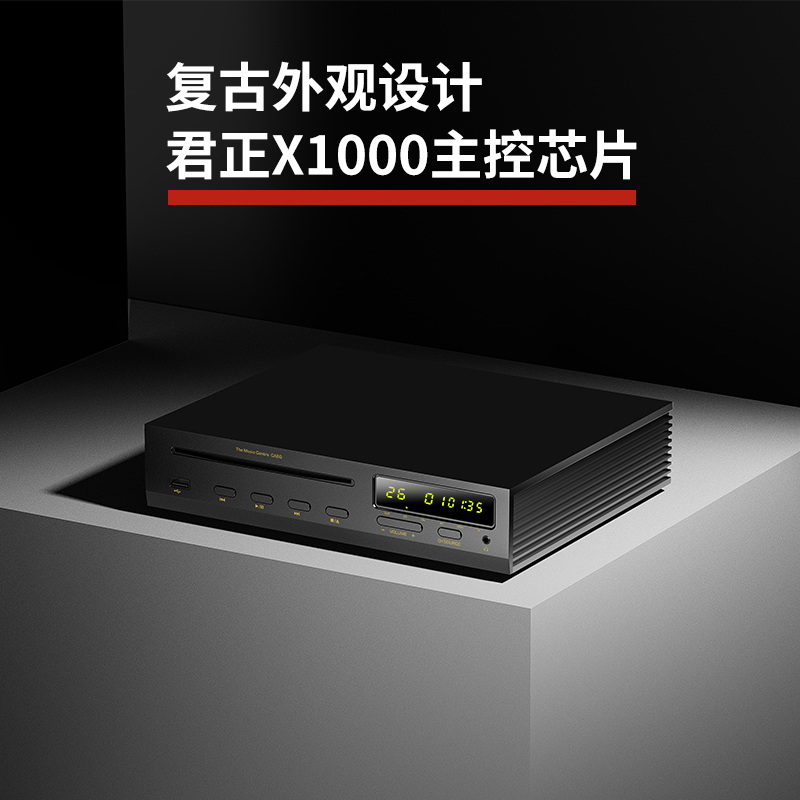 山灵CA80复古设计吸入式播放CD机功放一体机迷你蓝牙优盘DSD解码