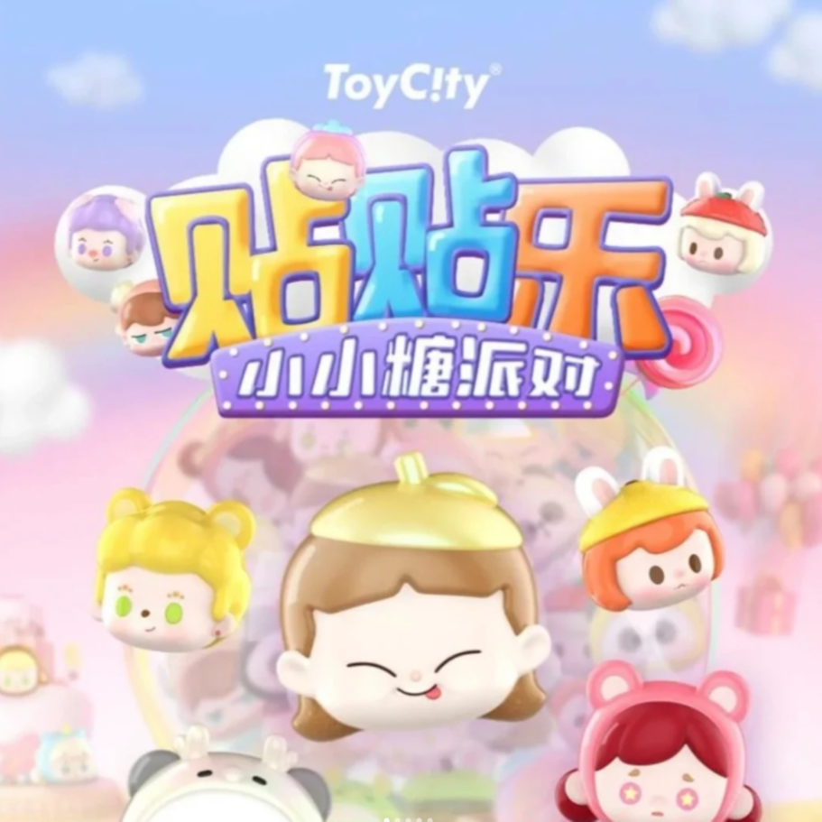 【拆盒】贴贴乐2代潮玩盲盒手办系列