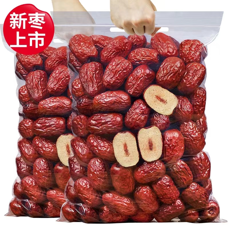【精品装】美味若羌灰枣500g新疆大红枣新鲜货干果办公零食新货