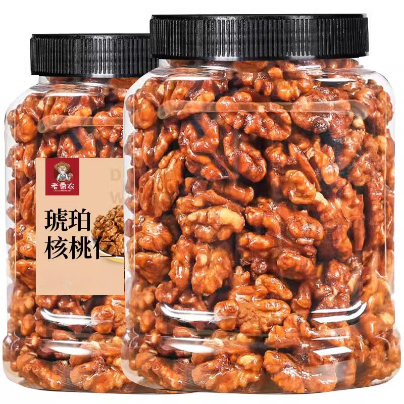 【特价！抢新货】琥珀核桃仁正宗185新疆孕妇儿童零食坚果无色素香精