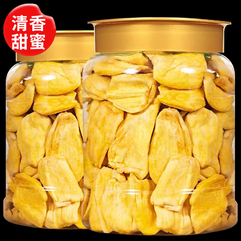 【大片好货】菠萝蜜干水果脆片脱水果干波罗蜜干休闲零食罐装158g