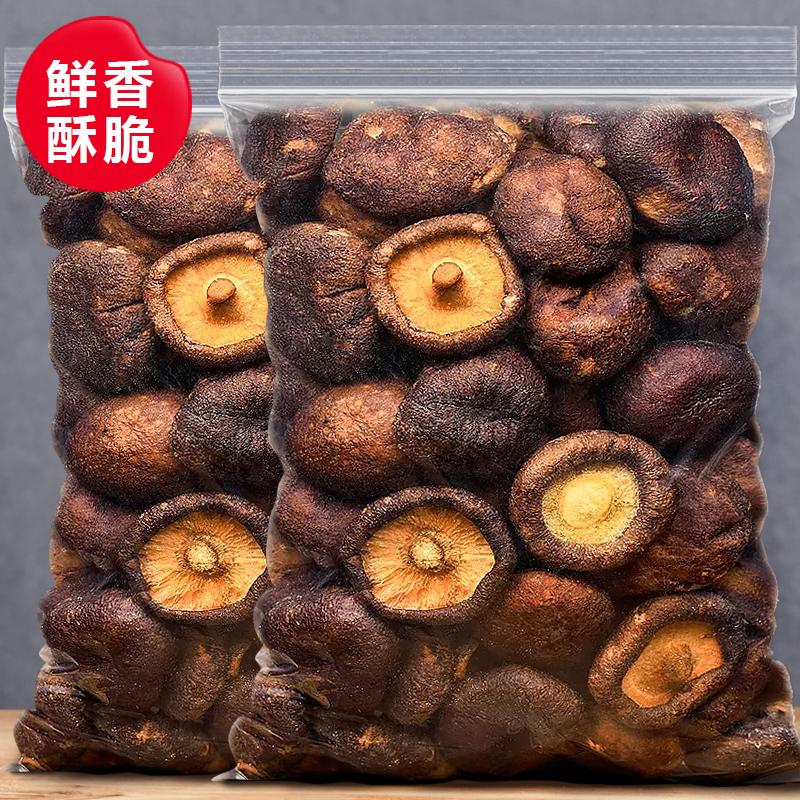 老香农香菇脆果蔬脆蔬菜干办公休闲零食即食综合果蔬香菇干水果干