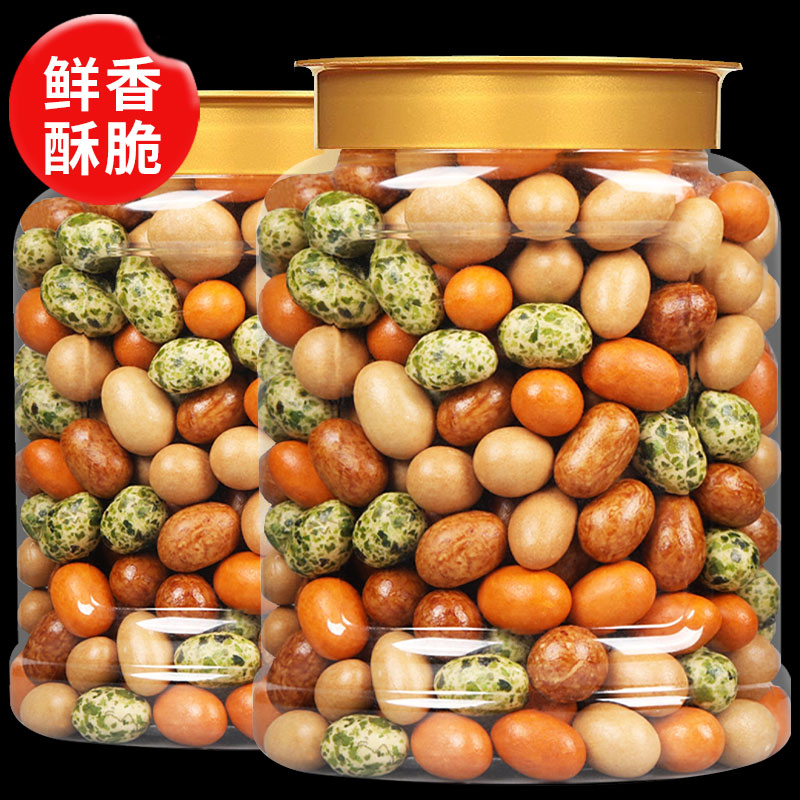 鱼皮花生罐装多彩香酥脆豆解馋豆营养脆皮花生米怀旧小零食500g