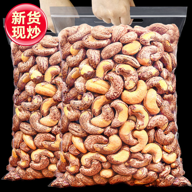 ��ͷ���¹�500g����ѡA170�ش������Ƥ�������»�Ƥ�����ʼ����ʳ 17.8Ԫ