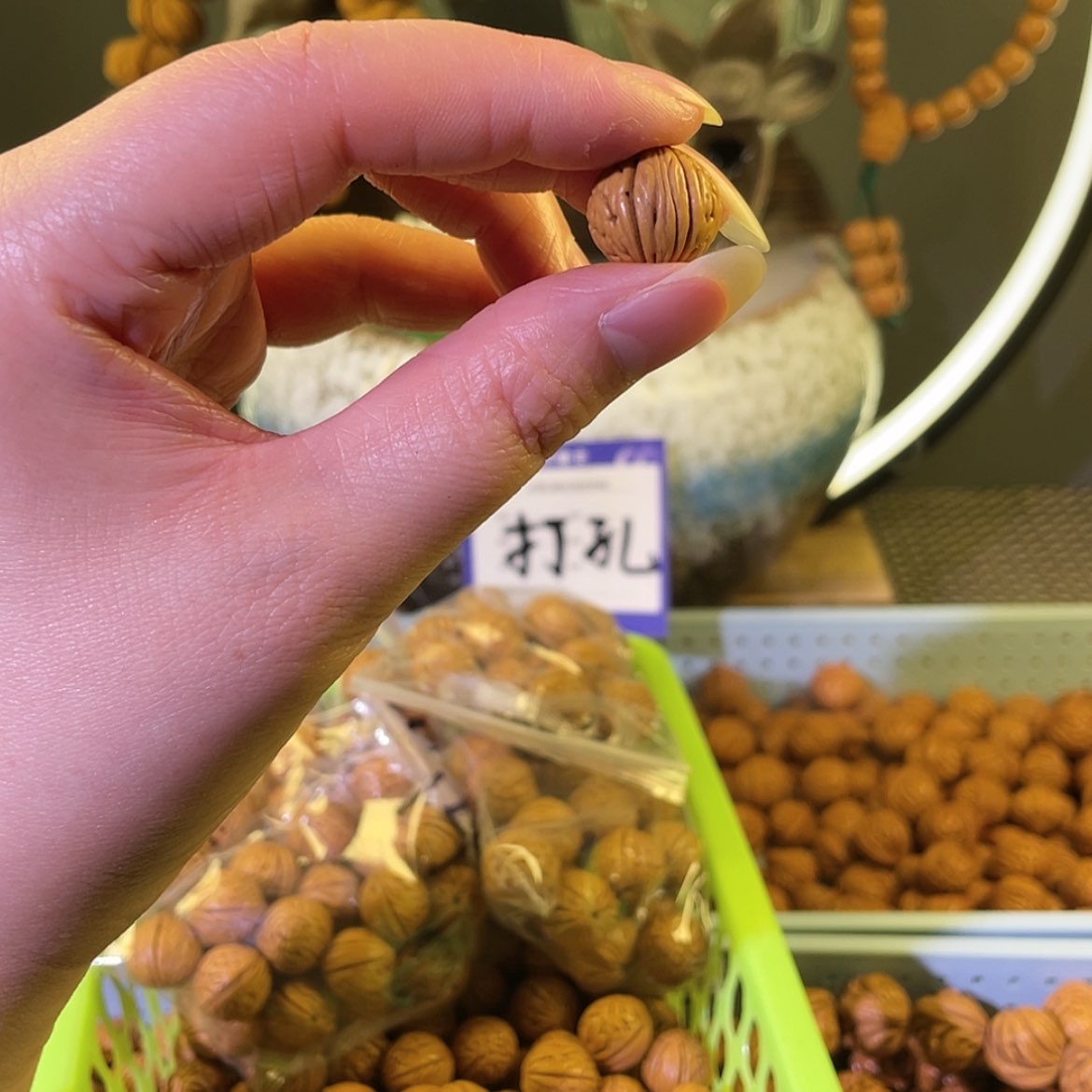 【闪购商品】桃核吊坠14龙珠24颗