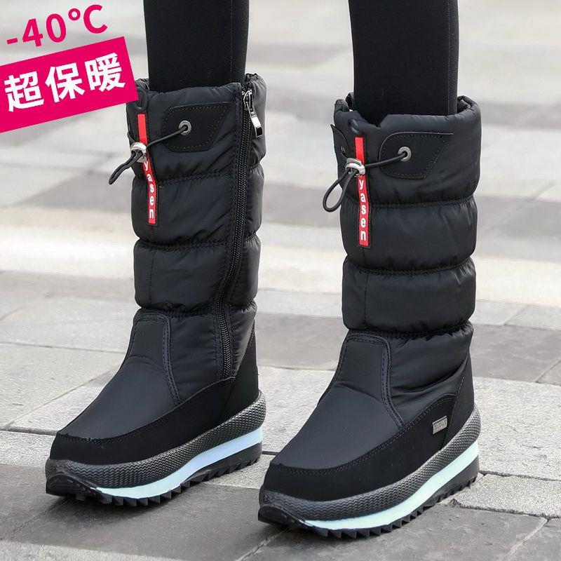 Y东北零下度靴子防寒棉鞋雪地靴女款防水防滑中筒高加绒棉鞋加厚