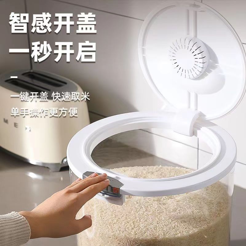 到手 700g 虾田 猫牙 非家用防虫防潮密封食品级储米箱 非米桶