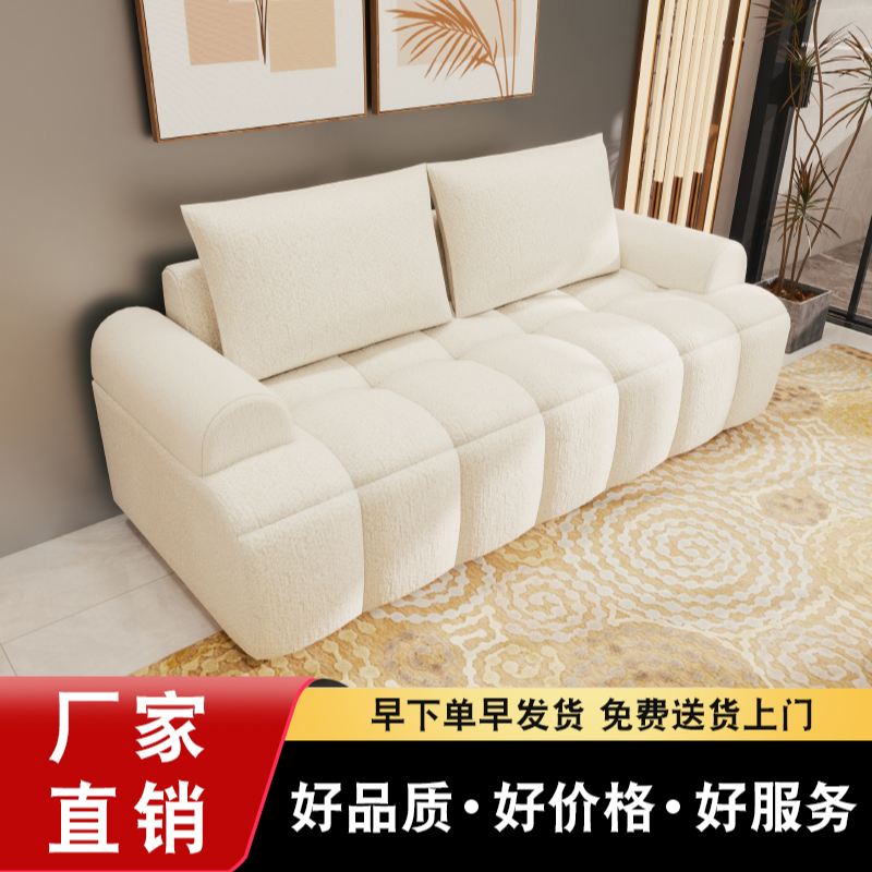 偏远发货奶油风沙发绒布公寓简约客厅