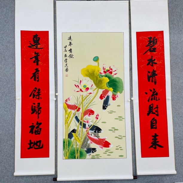 手绘国画中堂《连年有余》荷花九鱼中堂，高188、总宽170左右
