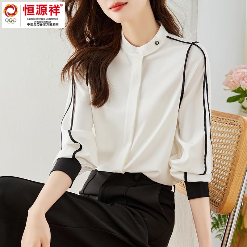 恒源祥彩羊秋装2023年新款立领白色衬衫女洋派减龄气质小衫法式上