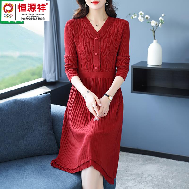 恒源祥集团2023秋冬V领显瘦毛衣打底衫中长版搭配大衣针织洋装加