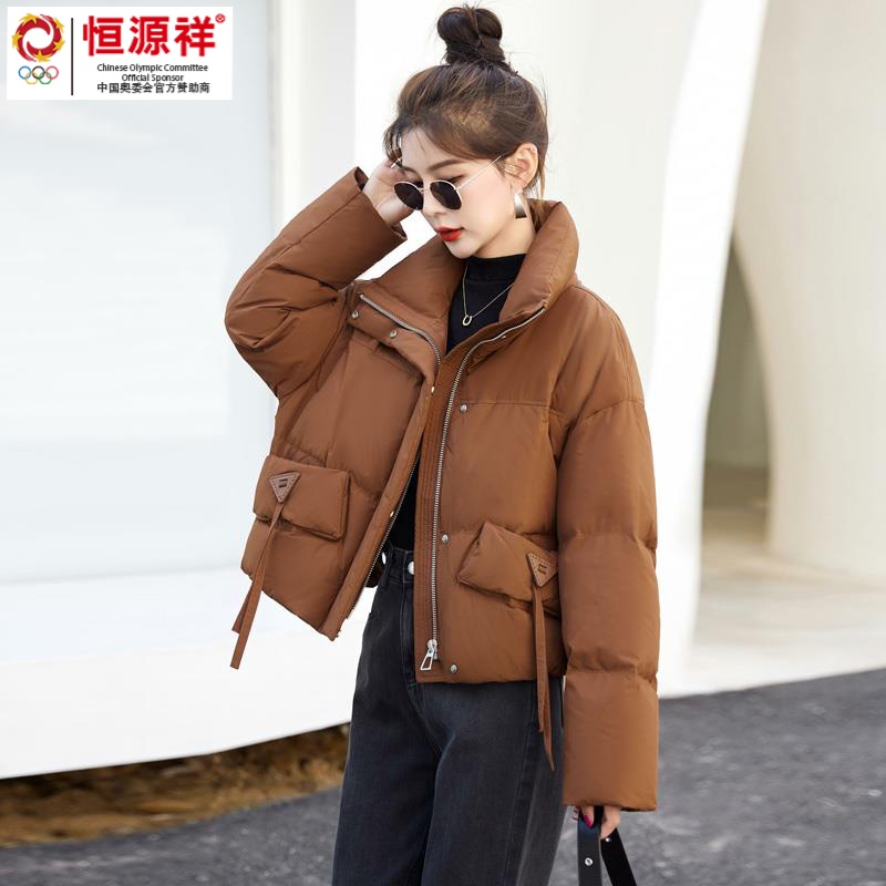 恒源祥集团小个子羽绒服女2023冬新款时尚欧货超好看短款立领小款