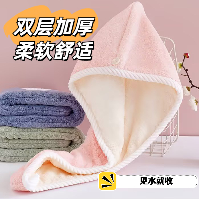 柔软干发帽女新款双拼吸水不掉毛免吹浴帽学生洗速干双层干发巾