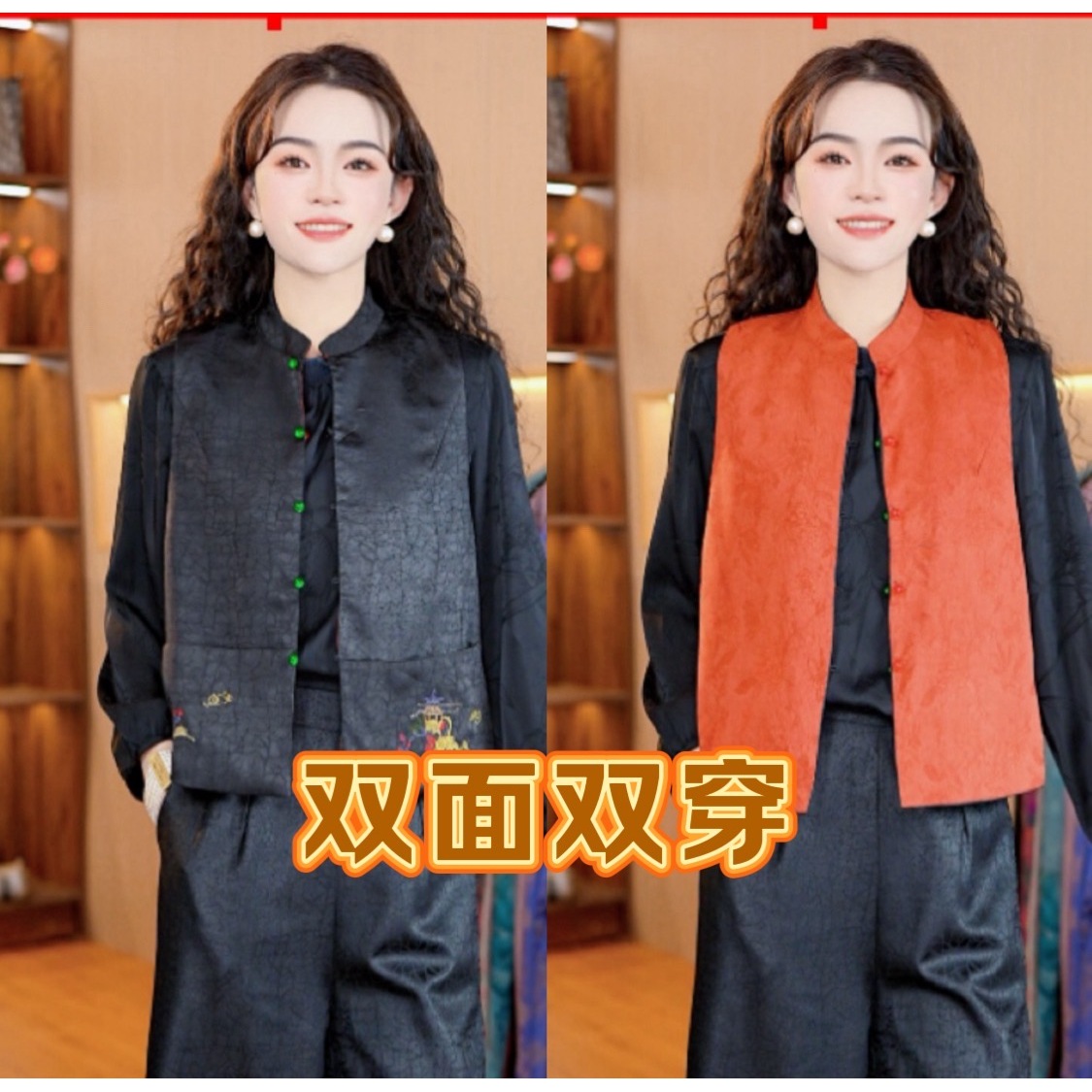 5666-3双面穿时尚休闲马甲