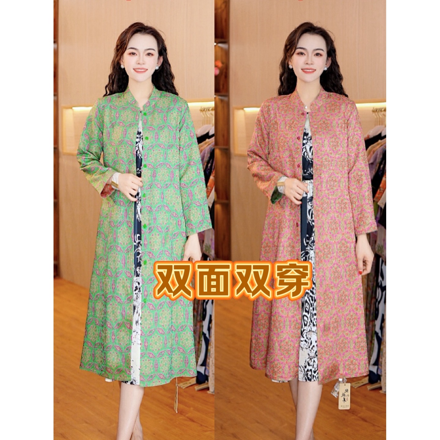 7850-3（耦合）时尚双面穿风衣