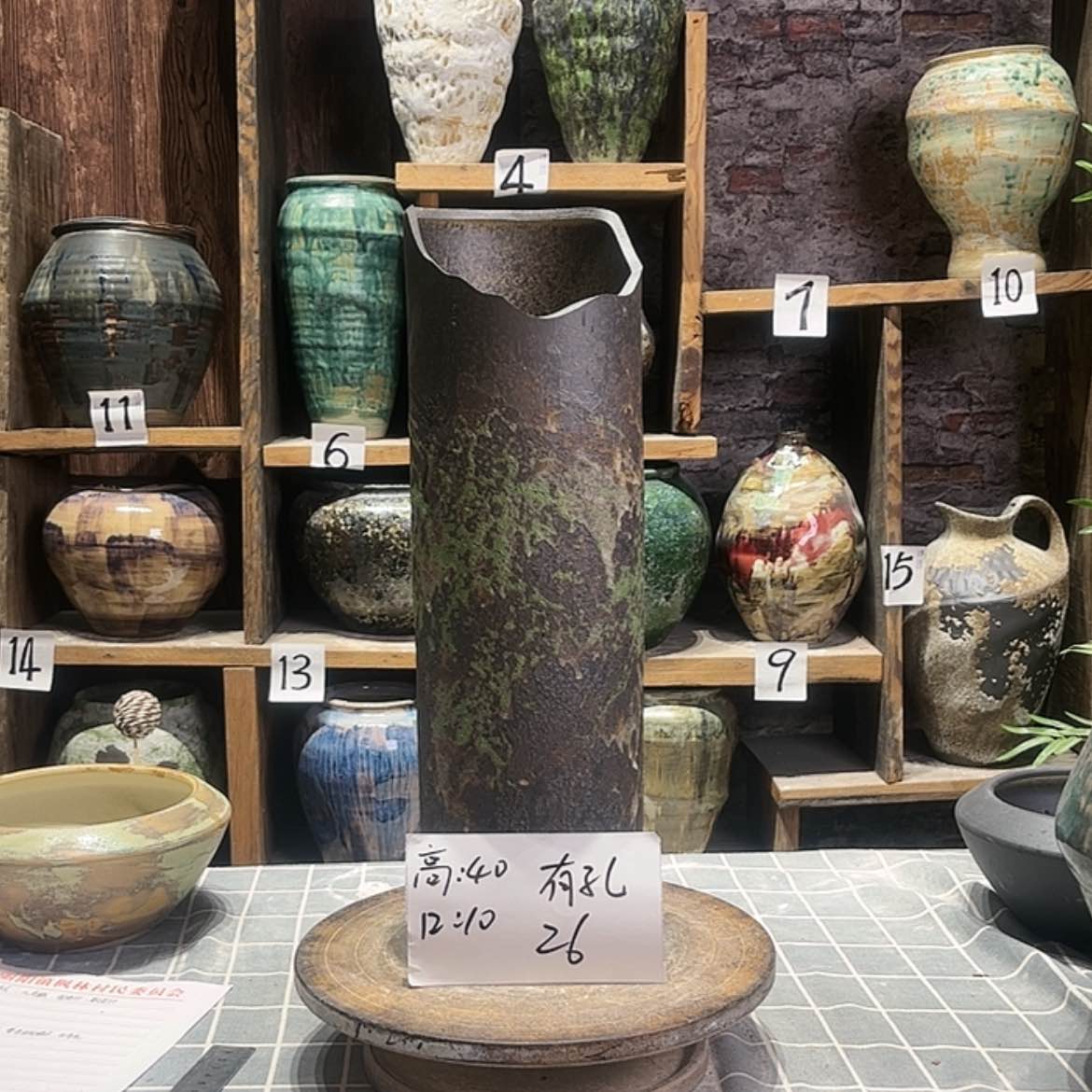 【闪购商品】陶瓷罐